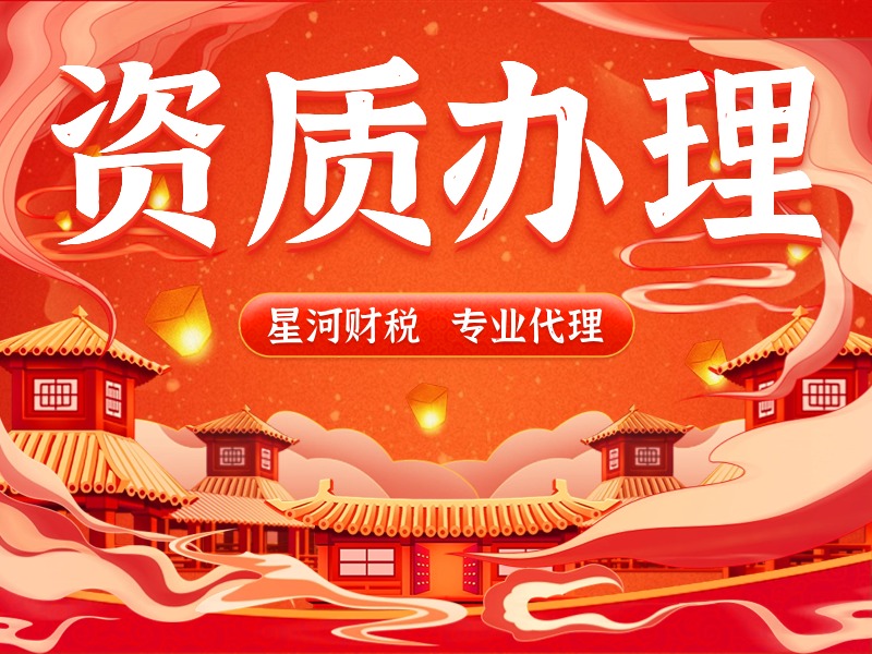 天津民辦辦學(xué)培訓(xùn)機(jī)構(gòu)資質(zhì)辦理?xiàng)l件