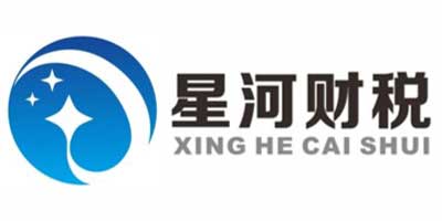 星河專注解決企業(yè)核心需求