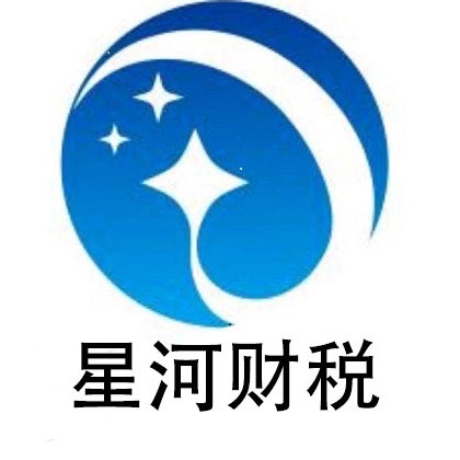 星河專注解決企業(yè)核心需求