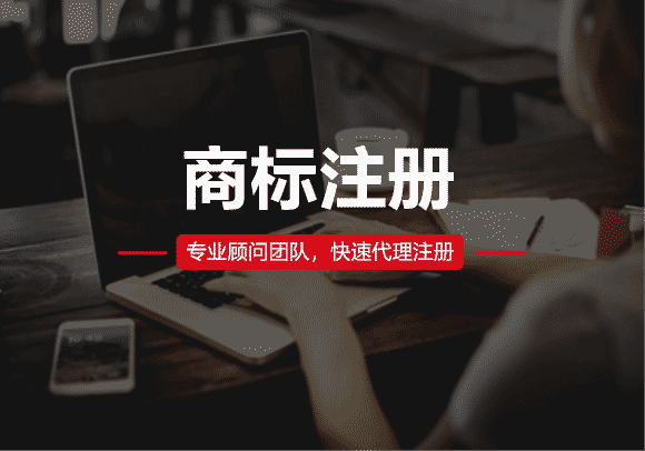 商標專利