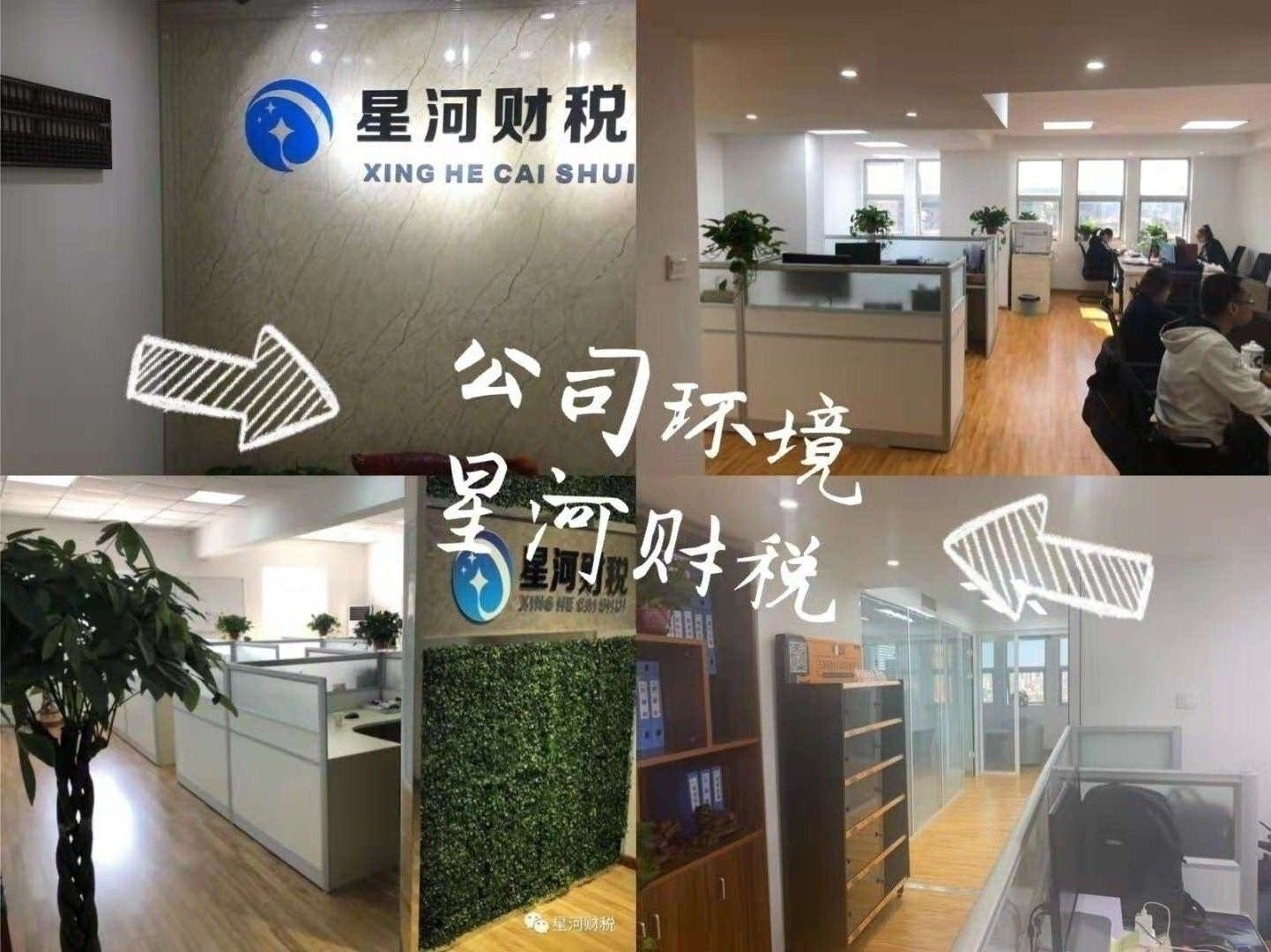 天津建筑企業可以找代理記賬嗎？